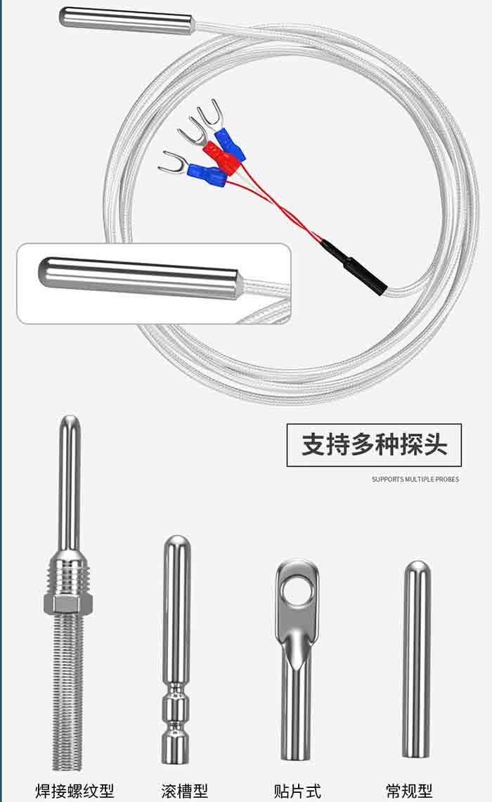 多點式熱電阻產(chǎn)品圖